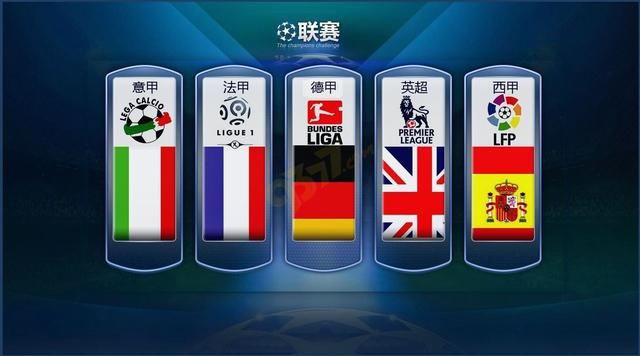 成為焦点