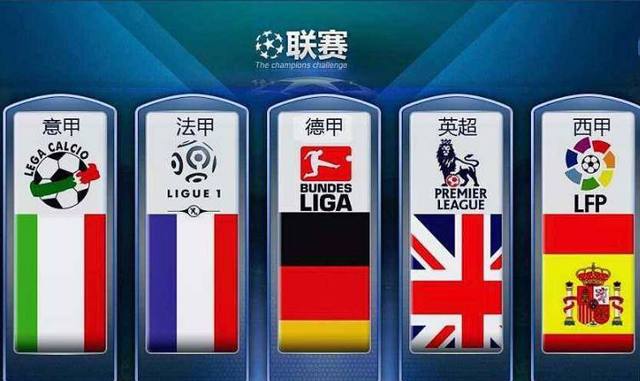 让国米球迷